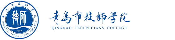 青岛技师学院 Logo
